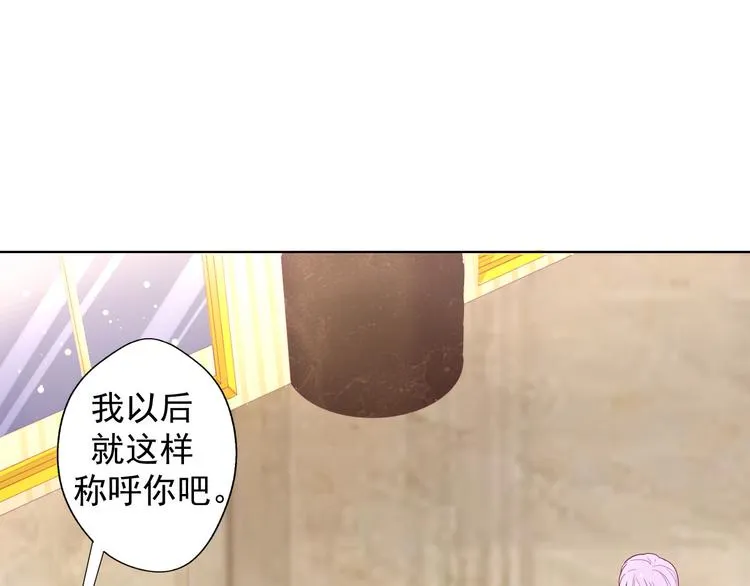 第25话 别说我没给你机会哦 第43页