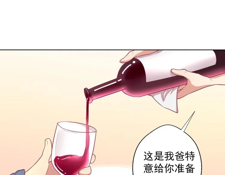 第25话 别说我没给你机会哦 第46页