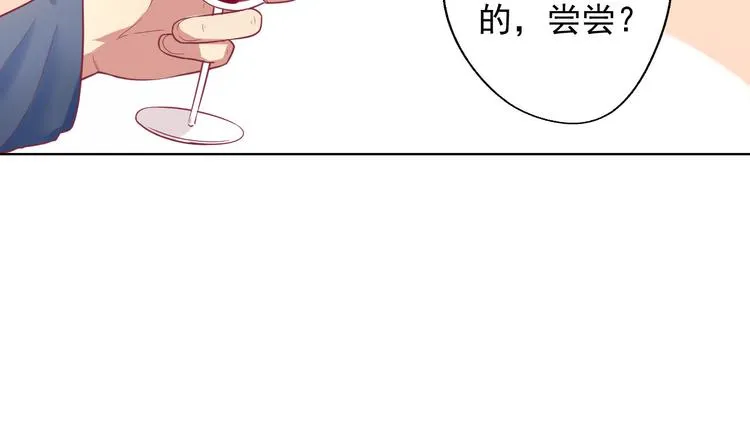 第25话 别说我没给你机会哦 第47页