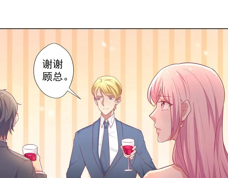 第25话 别说我没给你机会哦 第48页