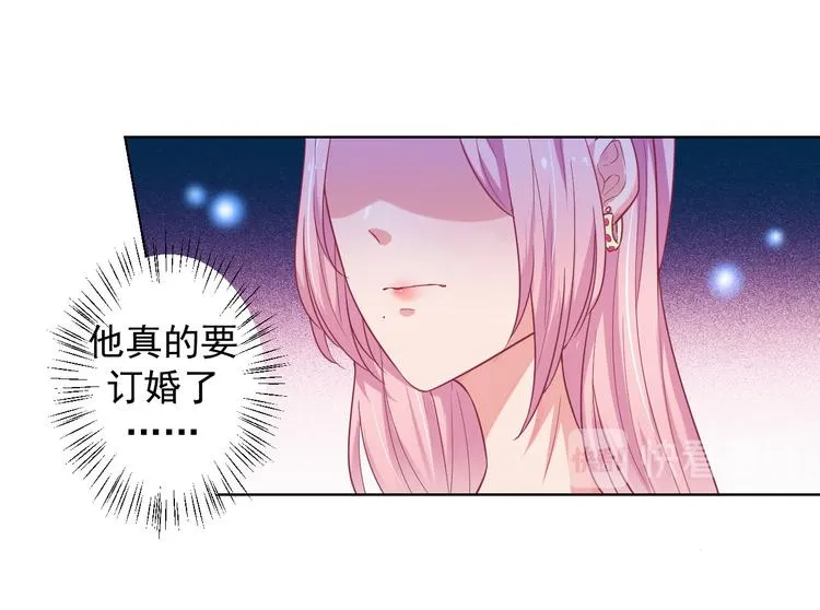 第25话 别说我没给你机会哦 第50页