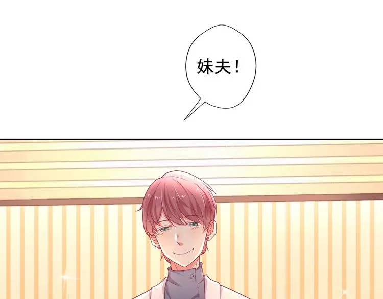 第25话 别说我没给你机会哦 第53页