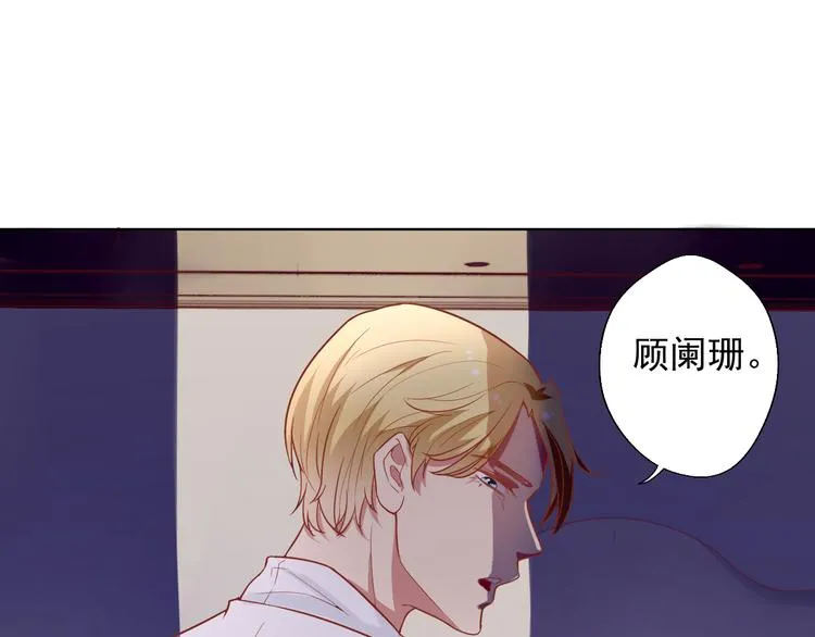 第26话 我没资格，你又凭什么 第9页
