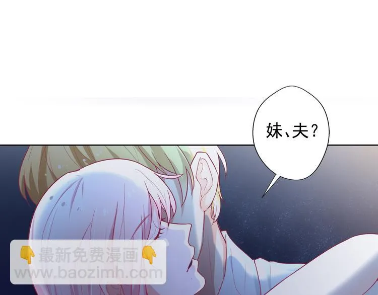 第26话 我没资格，你又凭什么 第15页