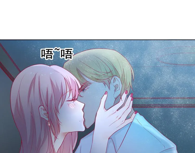 第26话 我没资格，你又凭什么 第21页