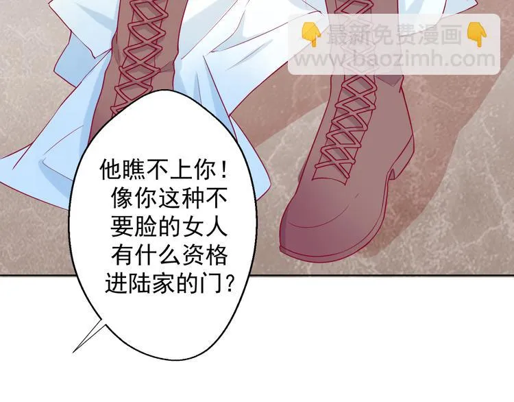 第26话 我没资格，你又凭什么 第54页