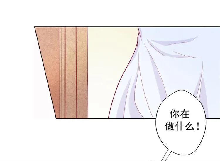 第27话 最初的相遇 第6页
