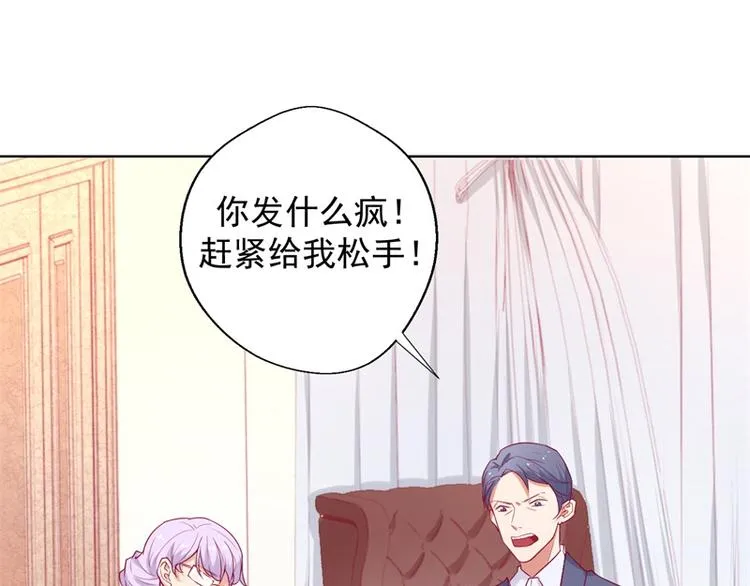 第27话 最初的相遇 第9页