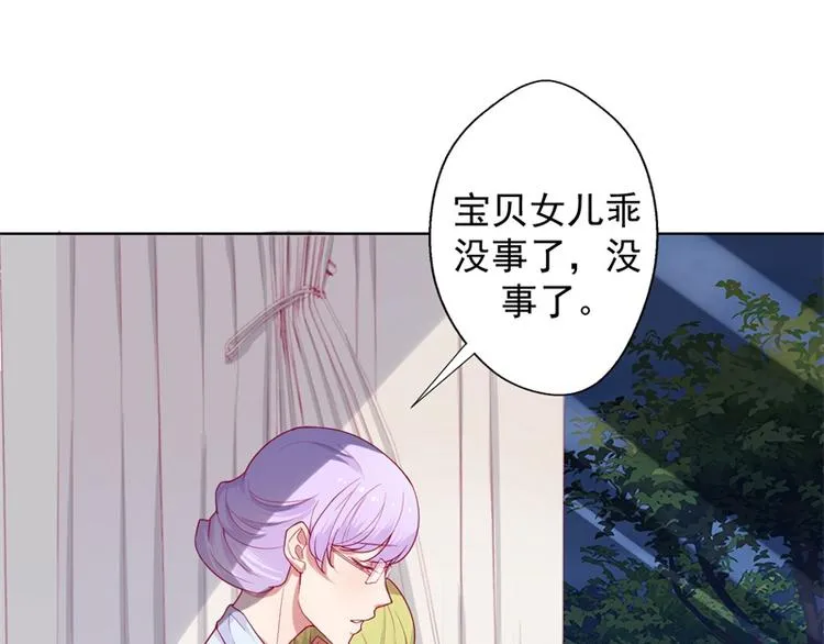 第27话 最初的相遇 第12页