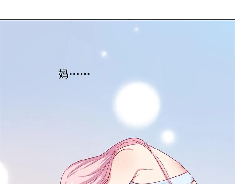 第27话 最初的相遇 第24页