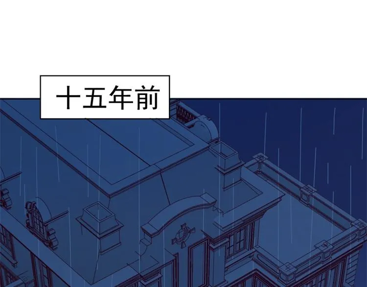 第27话 最初的相遇 第30页