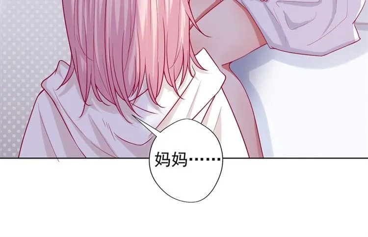 第27话 最初的相遇 第35页