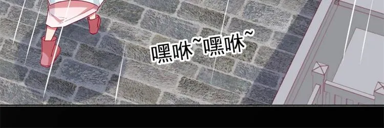 第27话 最初的相遇 第47页