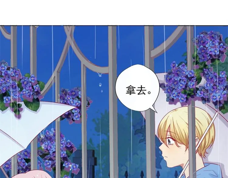 第27话 最初的相遇 第55页