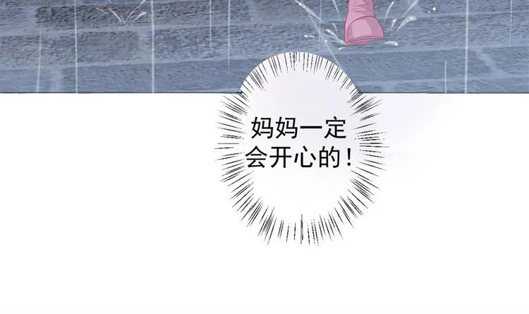 第27话 最初的相遇 第64页