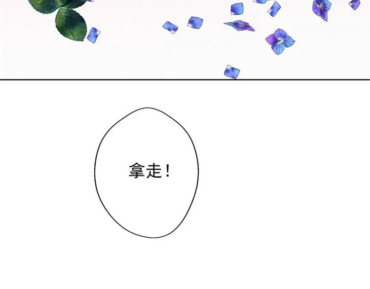 第27话 最初的相遇 第66页