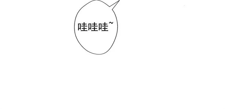 第27话 最初的相遇 第81页