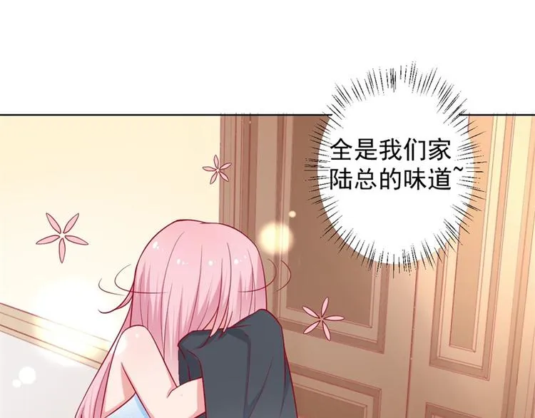 第27话 最初的相遇 第82页