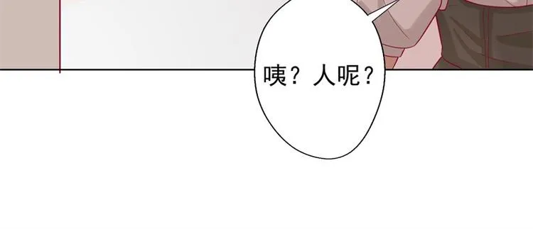 第27话 最初的相遇 第95页