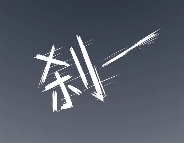 第28话 只有我能当陆太太 第14页
