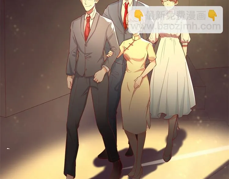 第28话 只有我能当陆太太 第69页