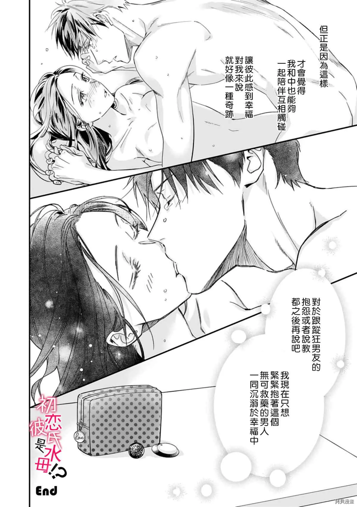 第07话 第25页