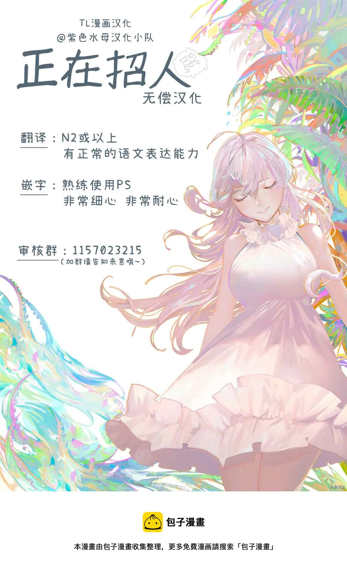 第07话 第26页