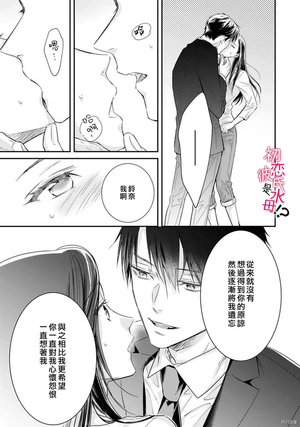 第05话 第13页