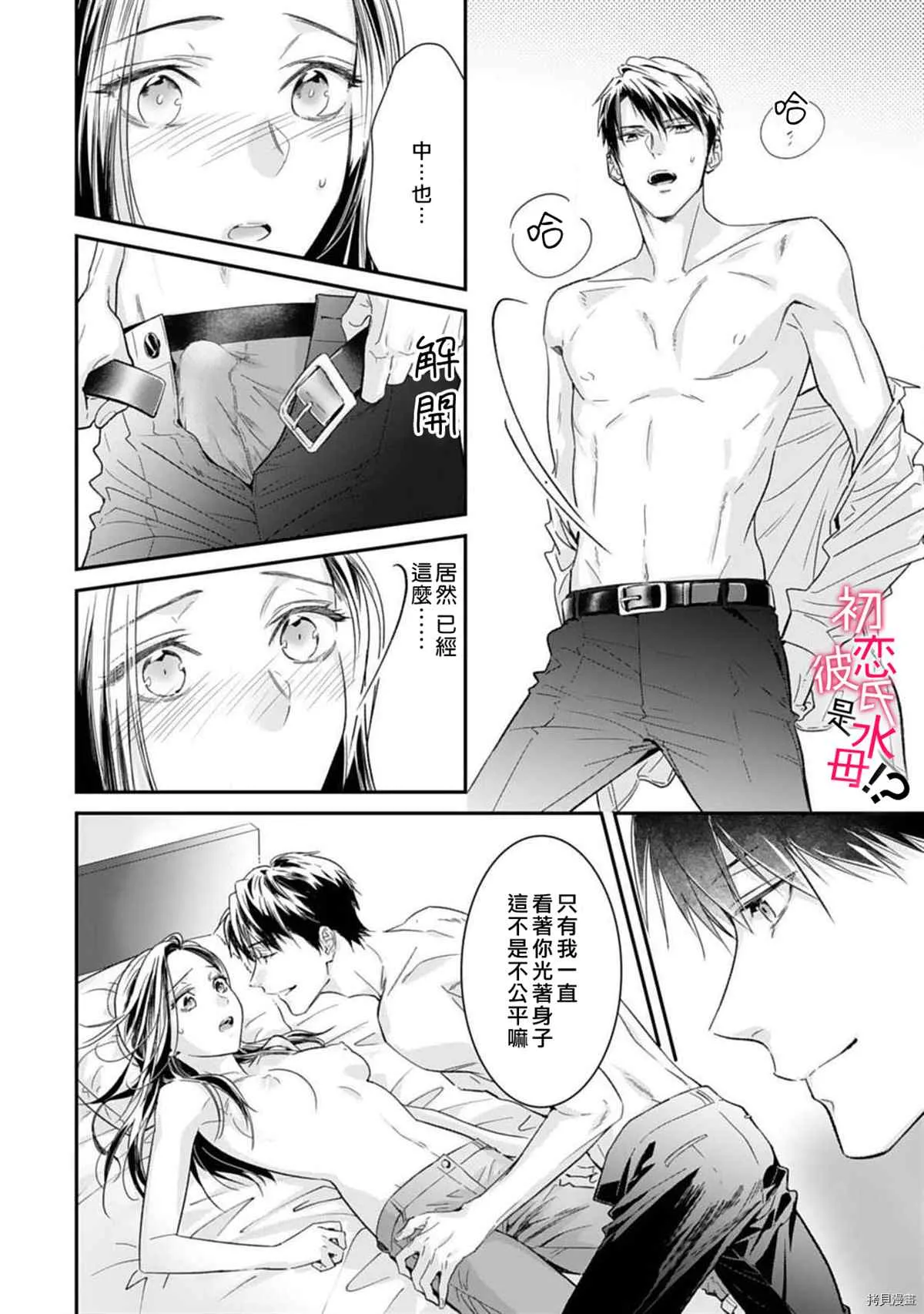第05话 第22页
