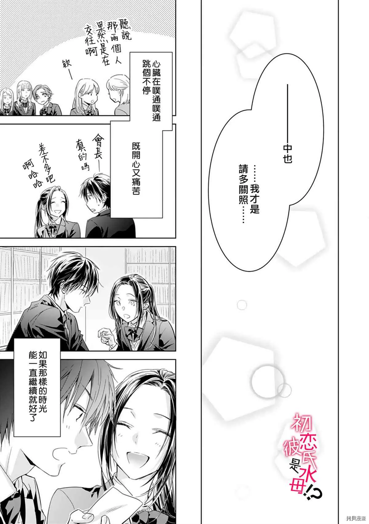 第04话 第22页
