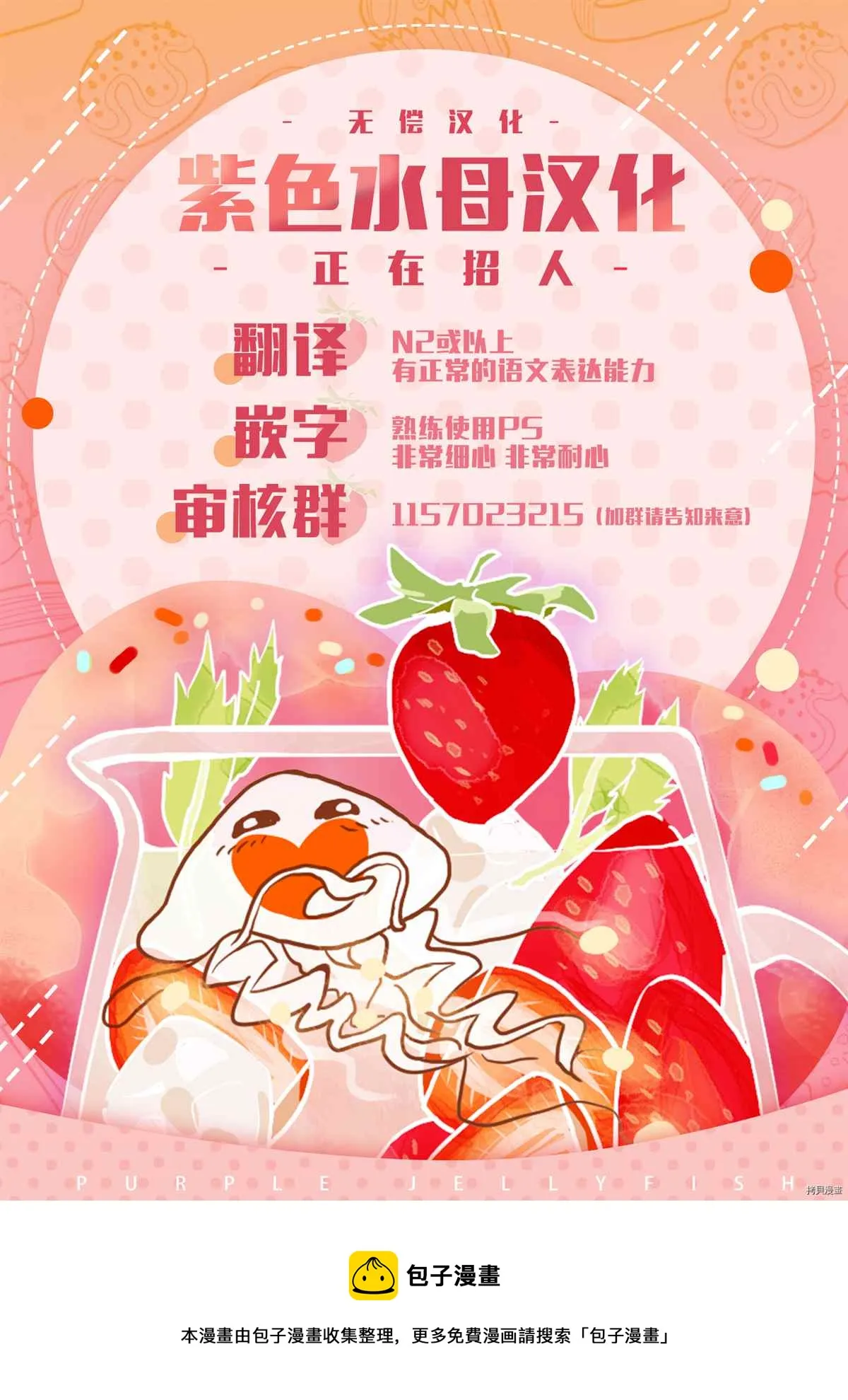 第04话 第38页