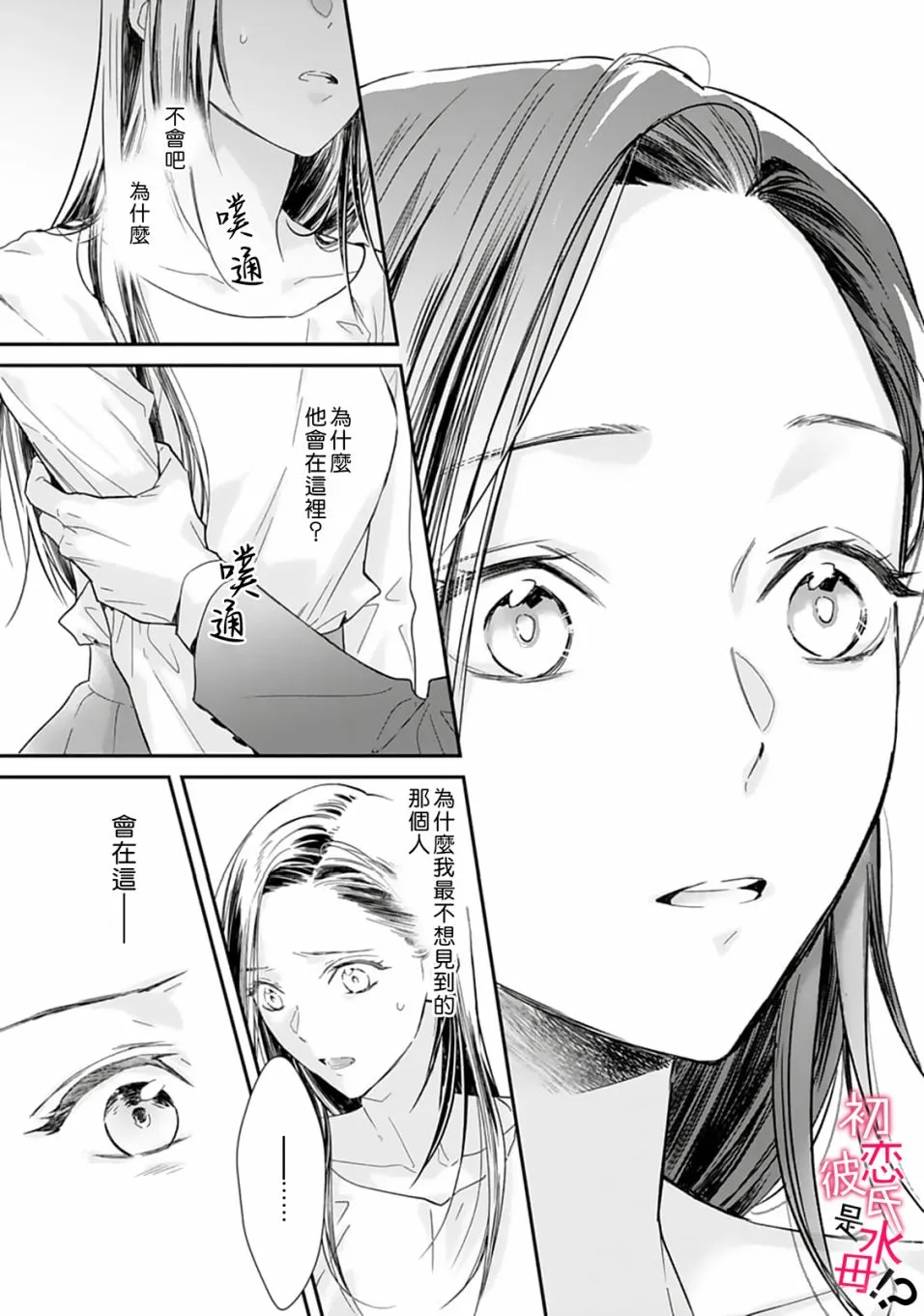 第01话 第22页