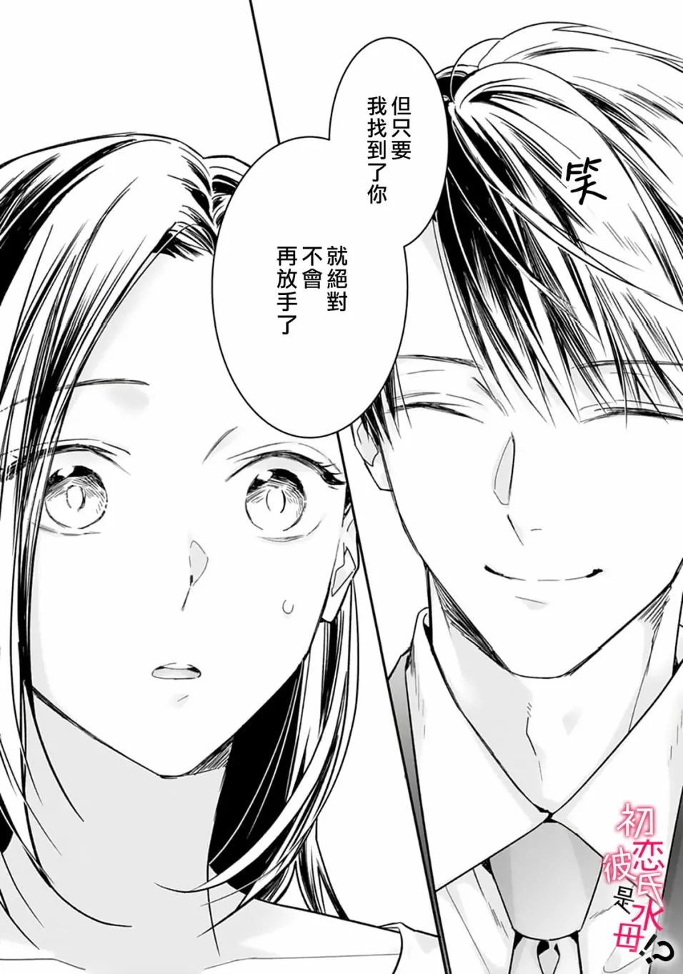 第01话 第31页