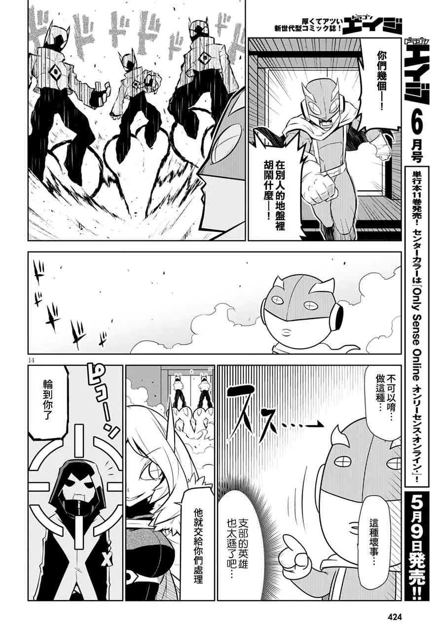 105话 第4页