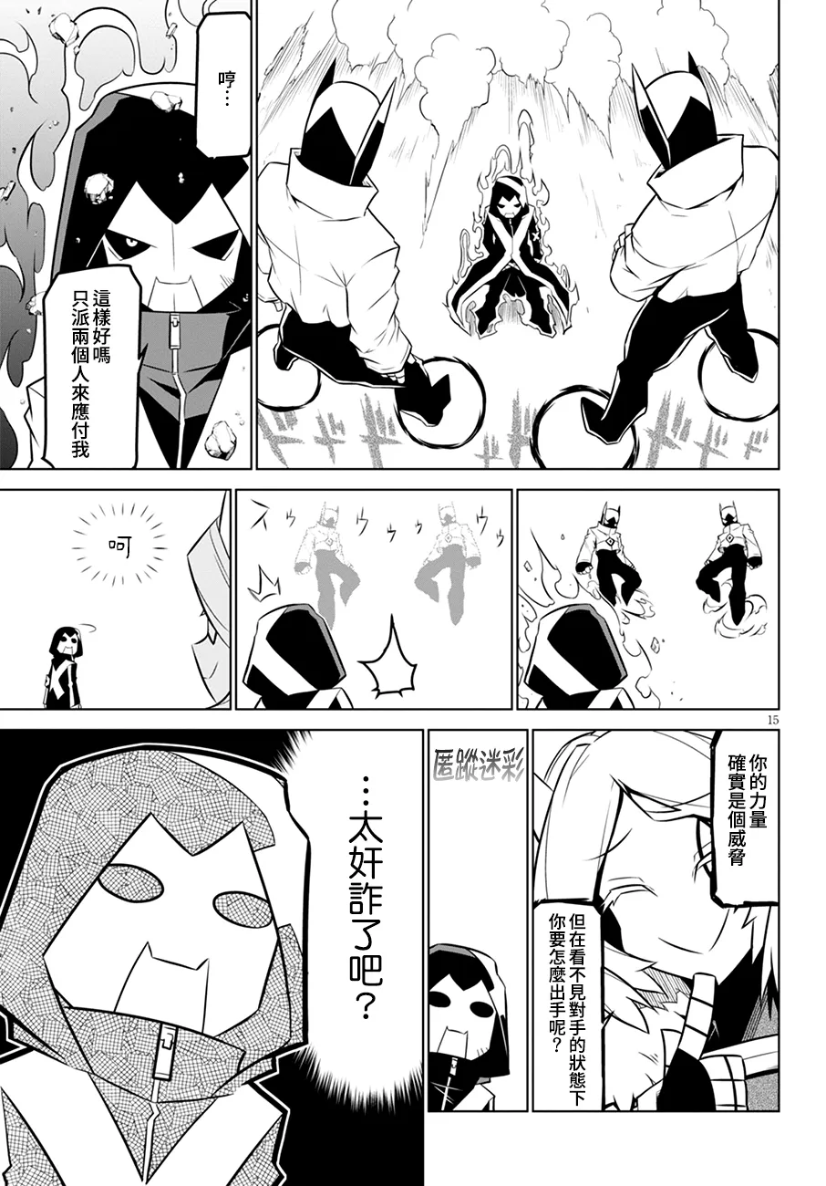 102话 第5页