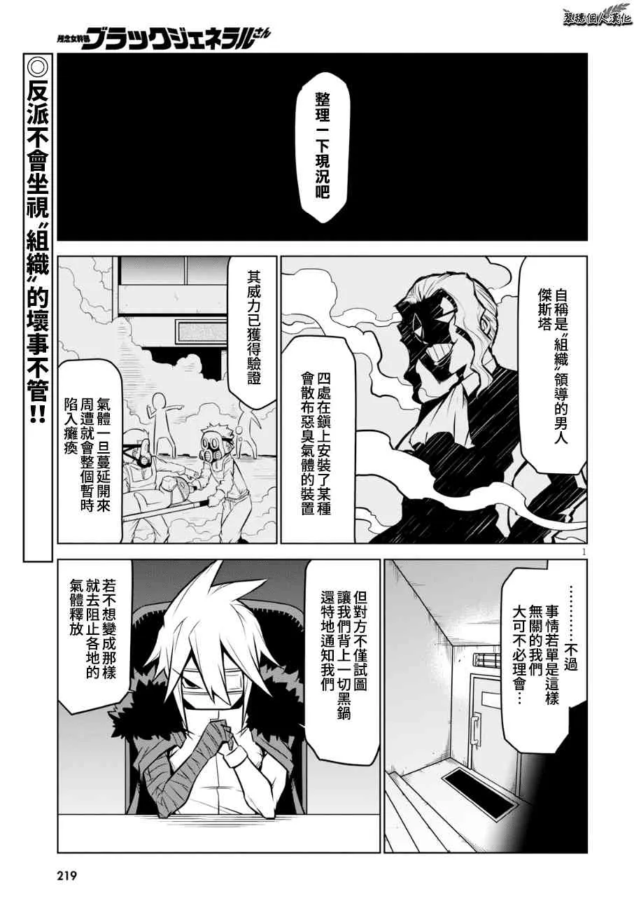 100话 第3页