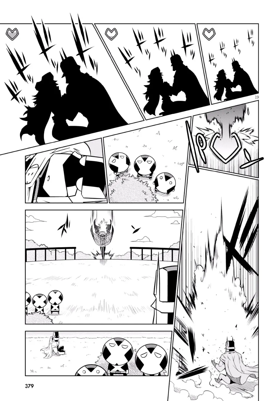 88话 第9页