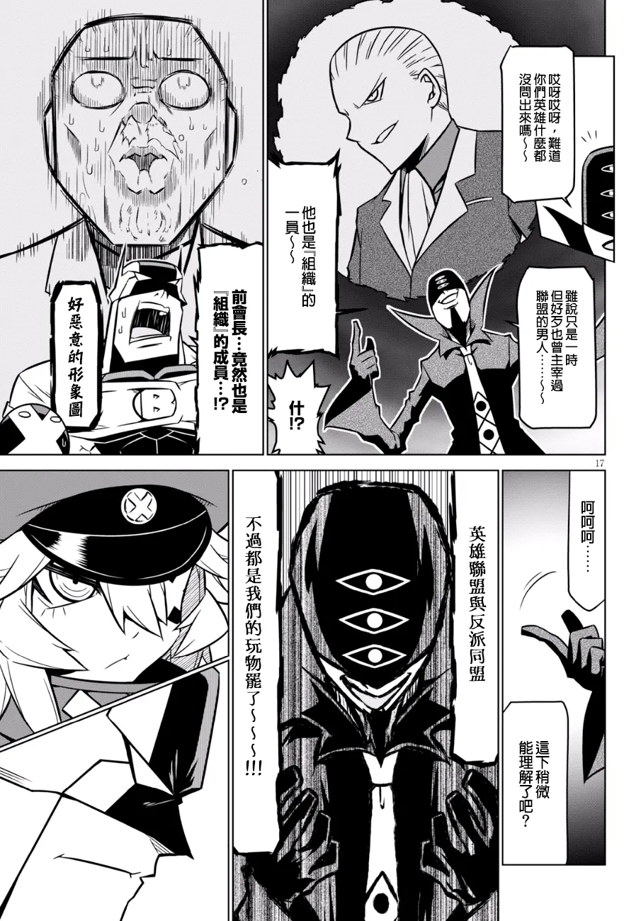 84话 第9页