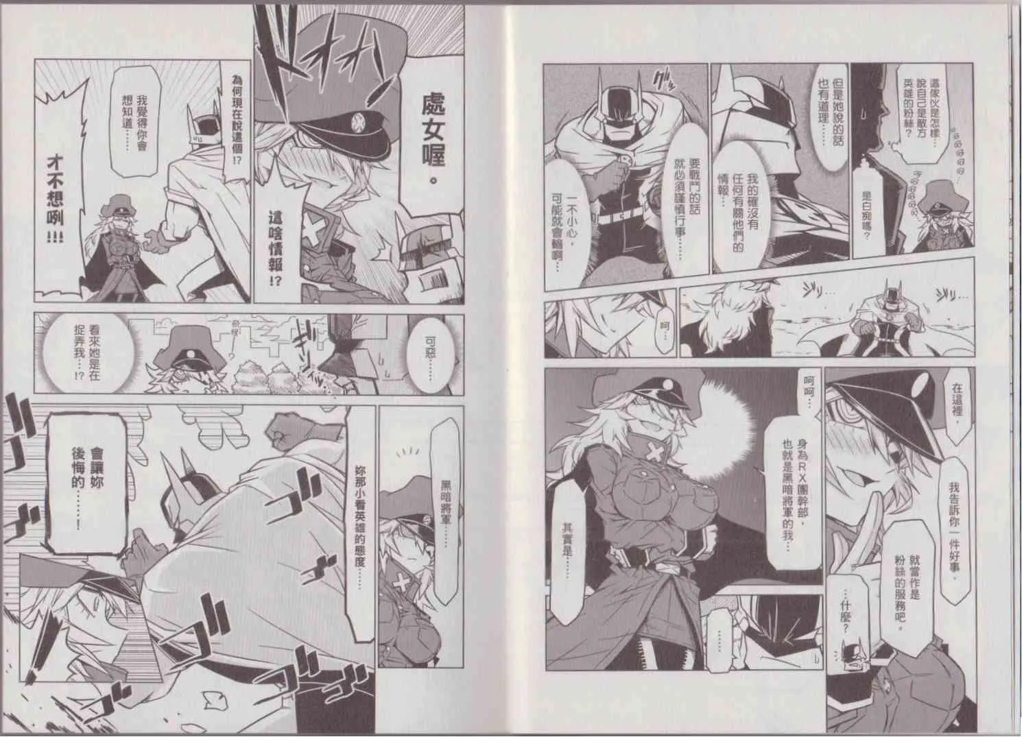 1卷 第11页