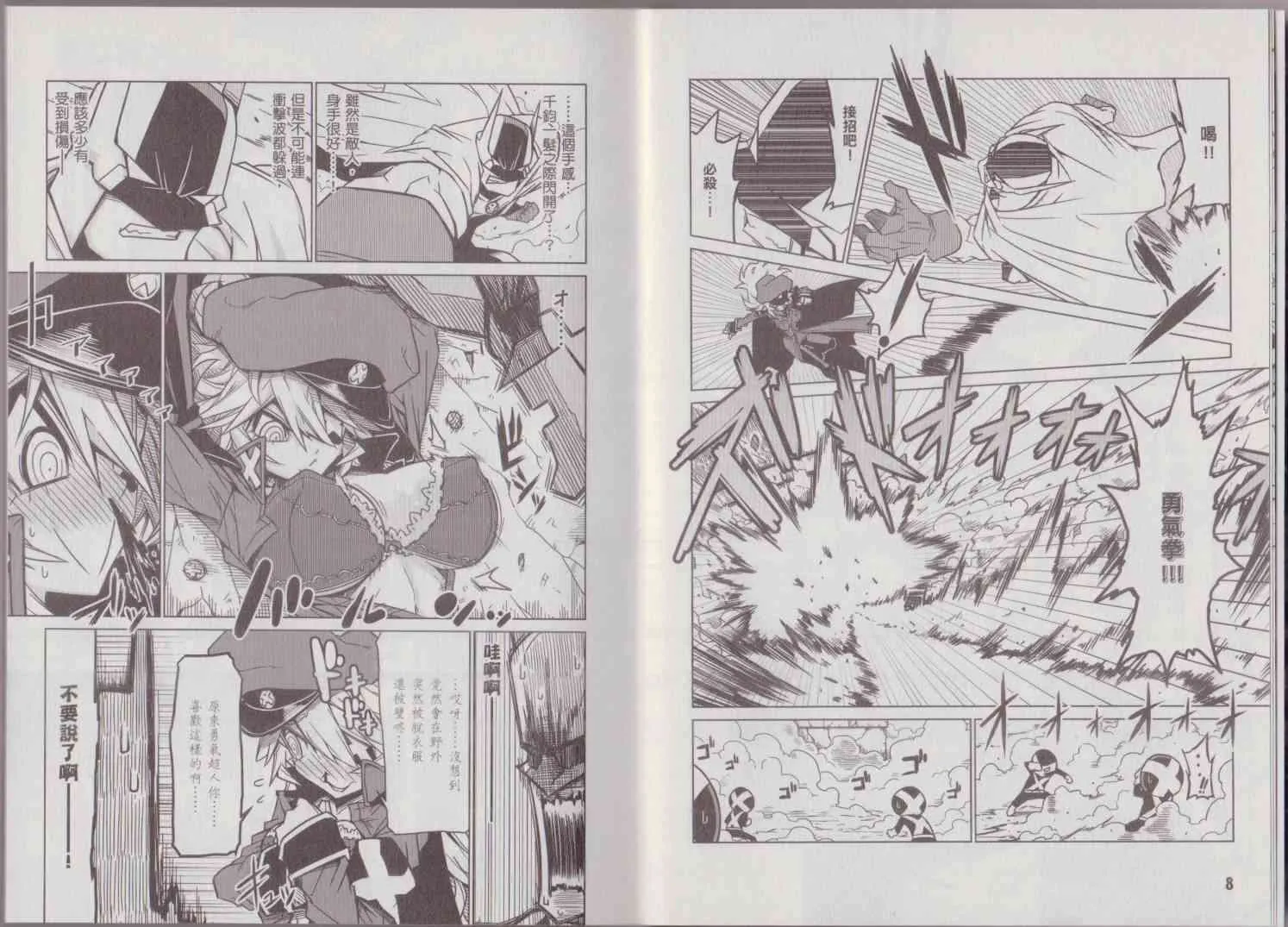 1卷 第12页