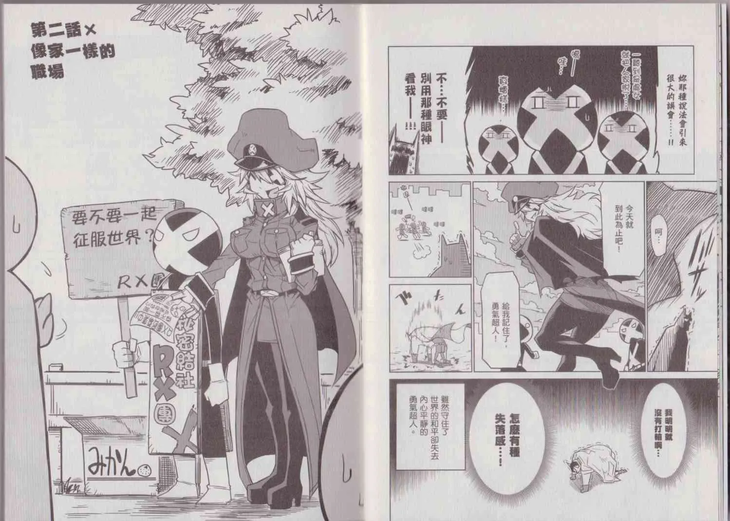 1卷 第13页