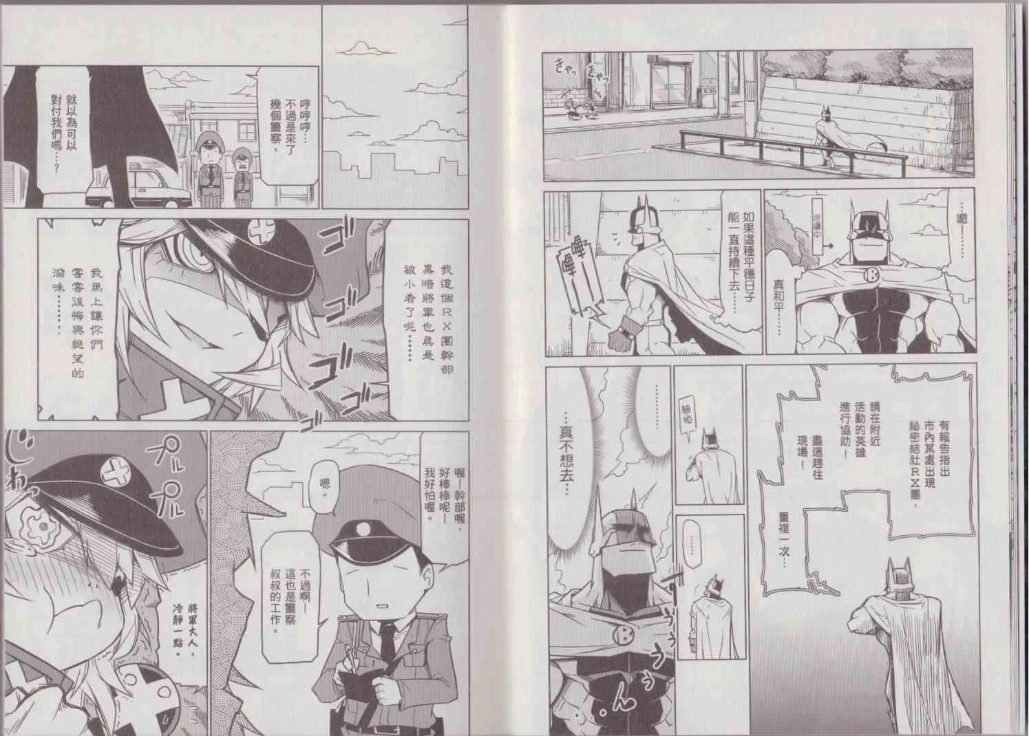 1卷 第14页