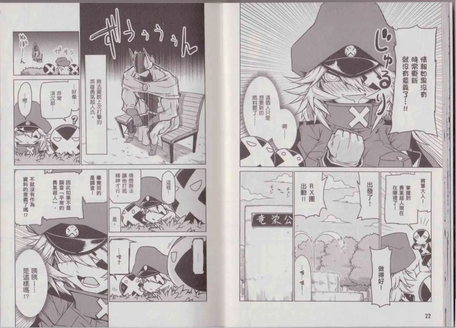 1卷 第19页