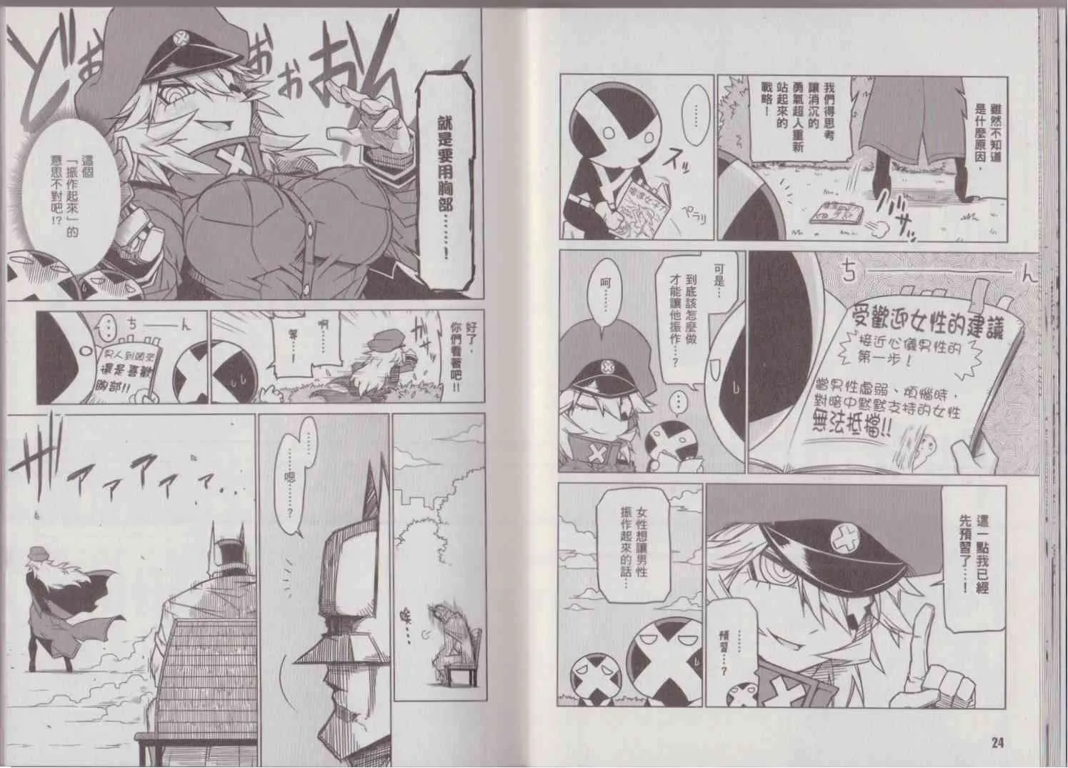 1卷 第20页