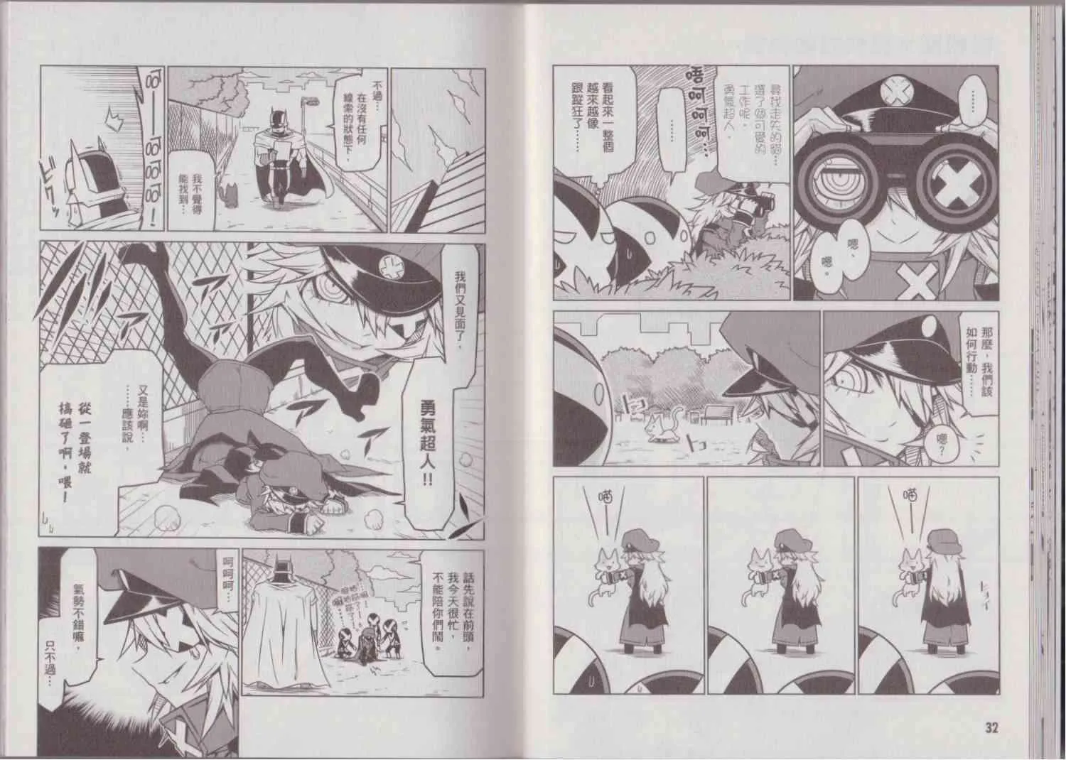 1卷 第24页