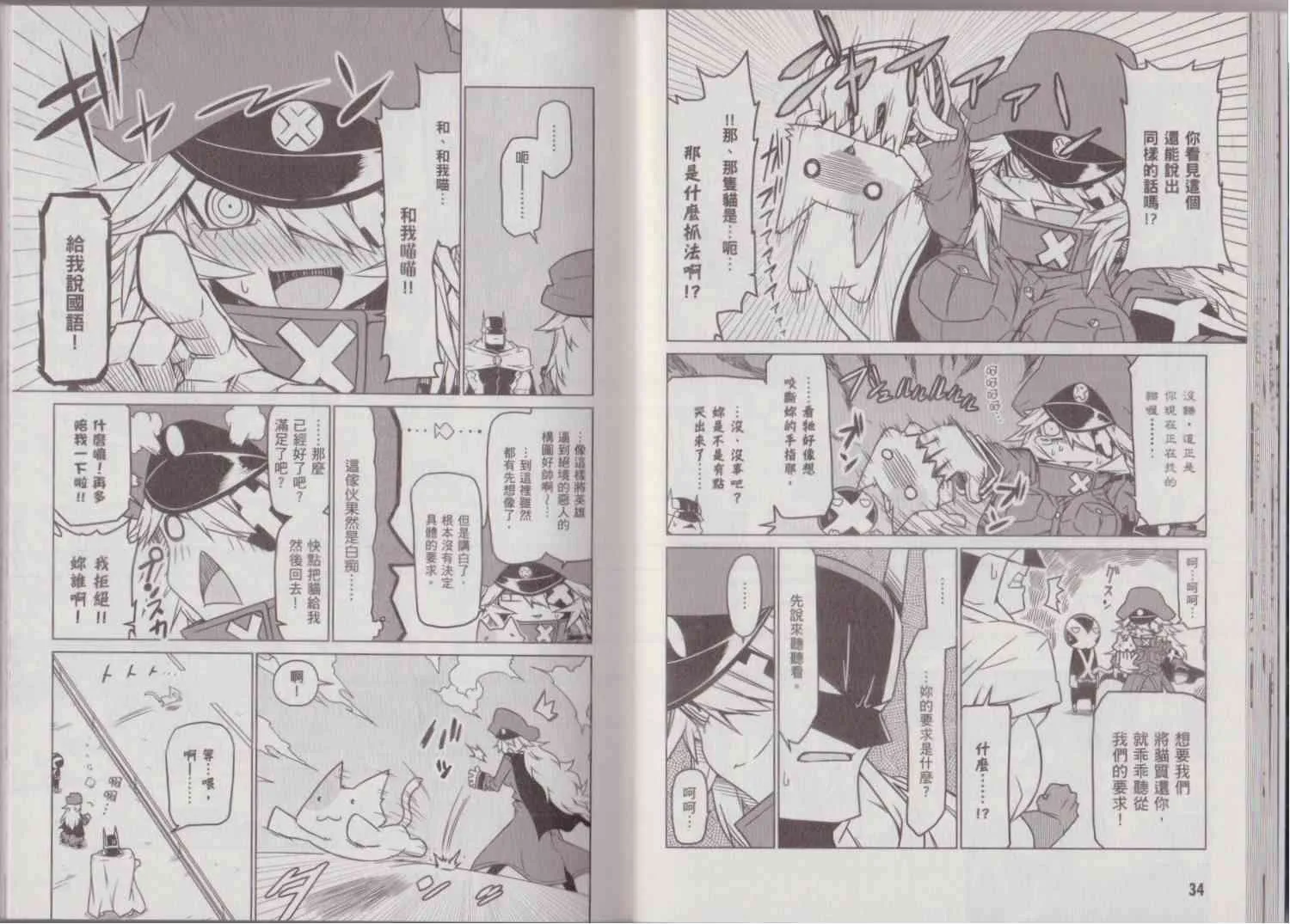 1卷 第25页