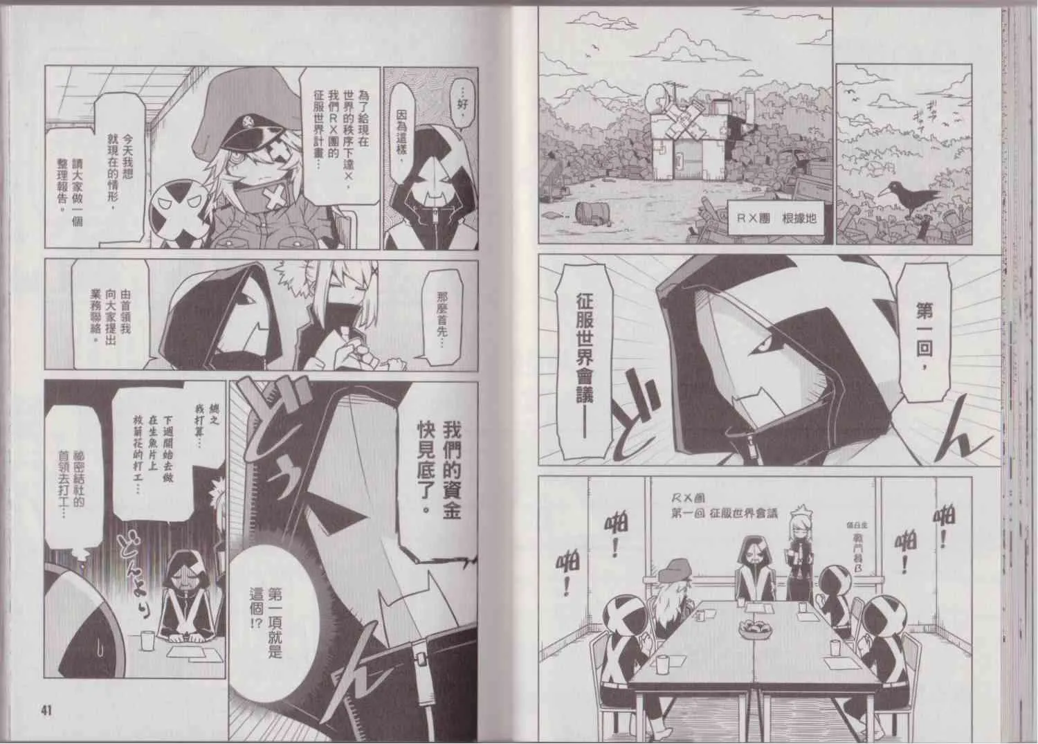1卷 第28页