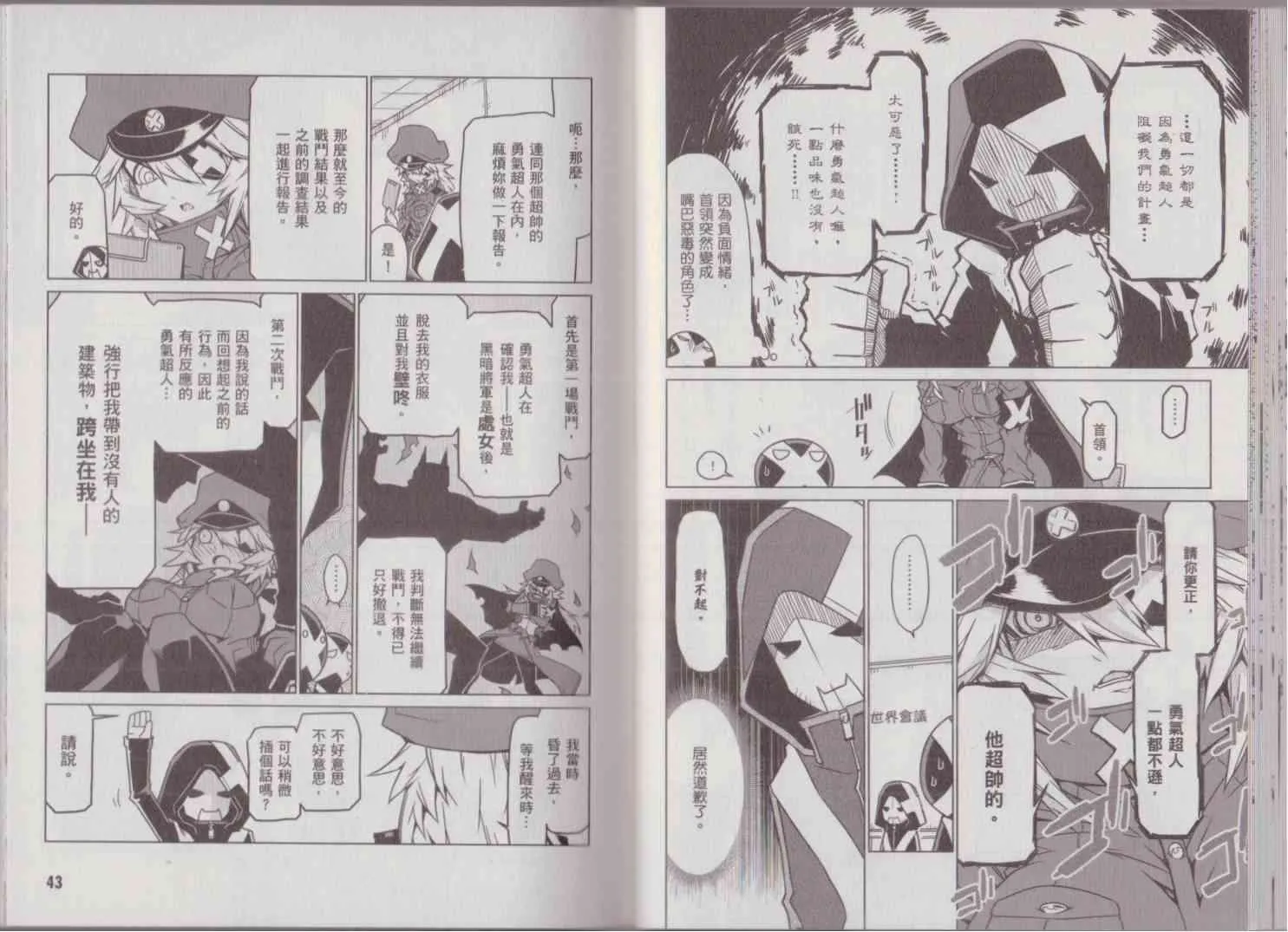 1卷 第29页