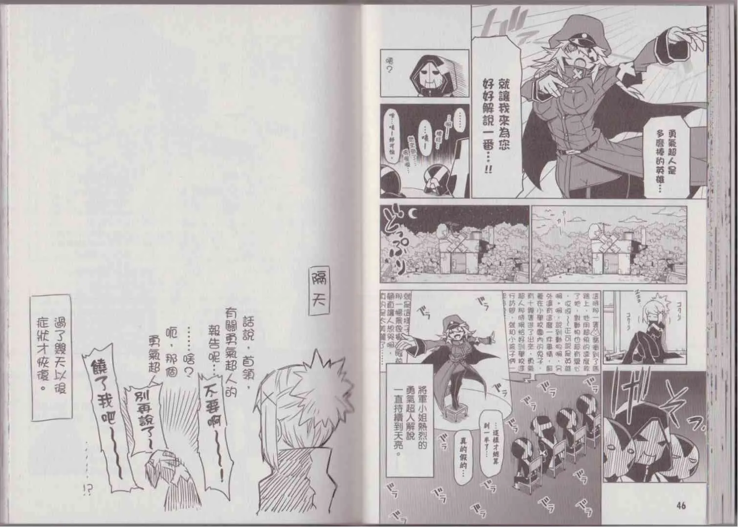 1卷 第31页