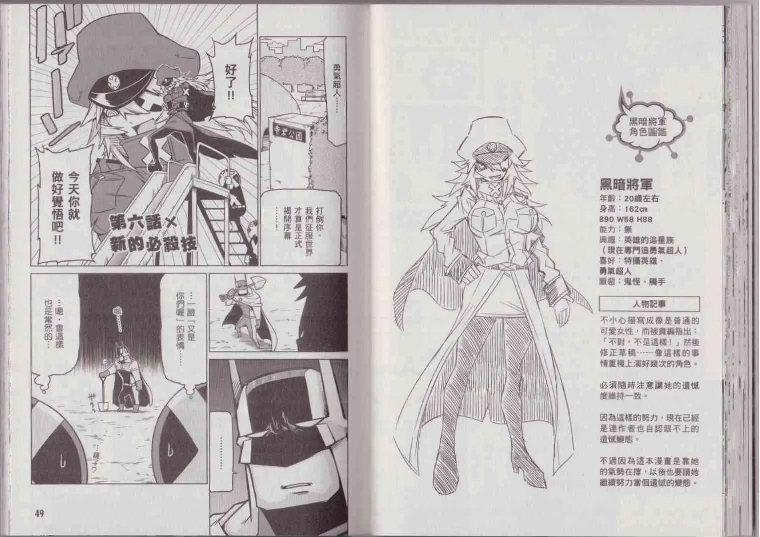 1卷 第32页